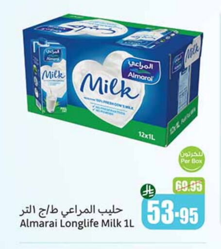 available at Othaim Markets in KSA, Saudi Arabia, Saudi - Medina