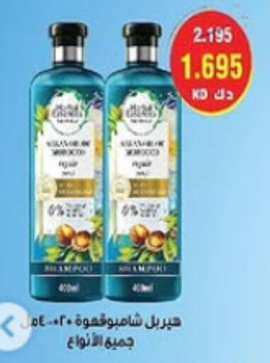 قهوة available at جمعية السرة التعاونية in الكويت - محافظة الجهراء