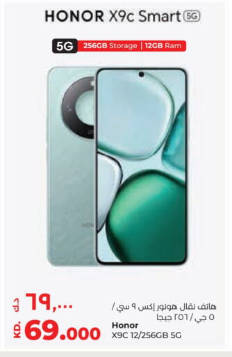 HONOR available at Lulu Hypermarket  in Kuwait - Ahmadi Governorate
