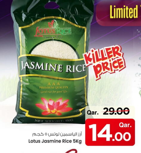 Jasmine Rice available at Mark & Save  in Qatar - Umm Salal