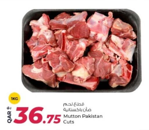 لحم الضأن / الغنم available at روابي هايبرماركت in قطر - الشمال