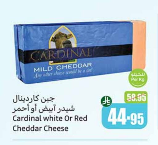 Cheddar Cheese available at Othaim Markets in KSA, Saudi Arabia, Saudi - Saihat
