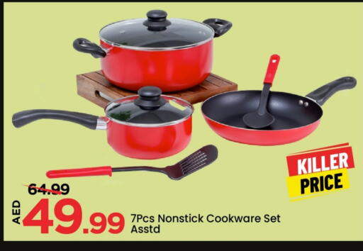 Cookware in Mark & Save, UAE Offers - United Arab Emirates available at Mark & Save in UAE - Dubai