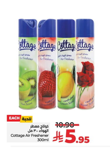 Air Freshner available at LULU Hypermarket in KSA, Saudi Arabia, Saudi - Saihat