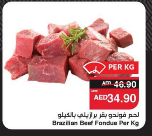 حم بقرى available at سبار هايبرماركت in الإمارات العربية المتحدة , الامارات - دبي