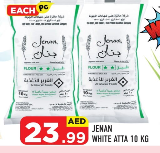 جنان طحين القمح available at فريش سبايك سوبرماركت in الإمارات العربية المتحدة , الامارات - دبي