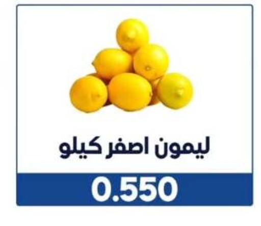 الخضروات الطازجة in جمعية الوفرة التعاونية, الكويت Offers - الكويت available at جمعية الوفرة التعاونية in الكويت - محافظة الأحمدي