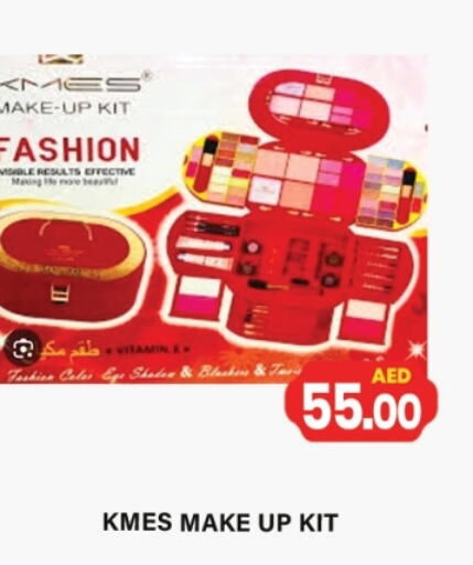 available at جلف هايبرماركت ذ.م.م in الإمارات العربية المتحدة , الامارات - رَأْس ٱلْخَيْمَة
