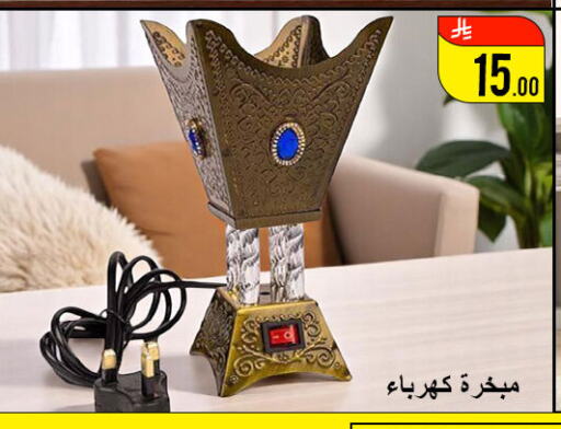 available at Family Corner in KSA, Saudi Arabia, Saudi - Hail