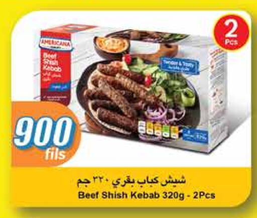 AMERICANA Beef available at City Hypermarket in Kuwait - Jahra Governorate