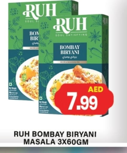 Salts, Spices & Paste in Gulf Hypermarket LLC, UAE Offers - United Arab Emirates Spices available at Gulf Hypermarket LLC in UAE - Ras al Khaimah
