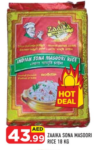 Masoori Rice available at Baniyas Spike  in UAE - Abu Dhabi