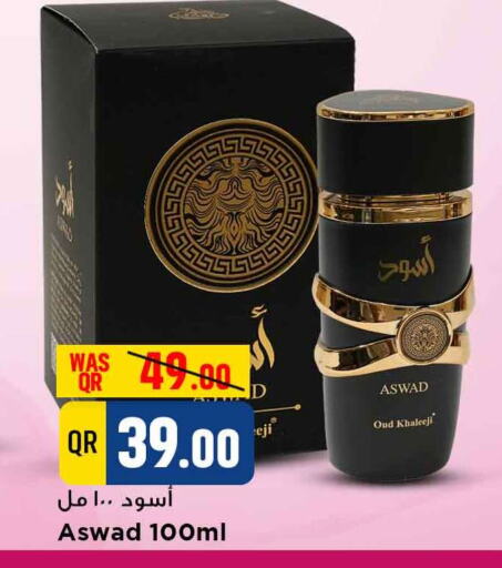 available at مرزا هايبرماركت in قطر - الدوحة