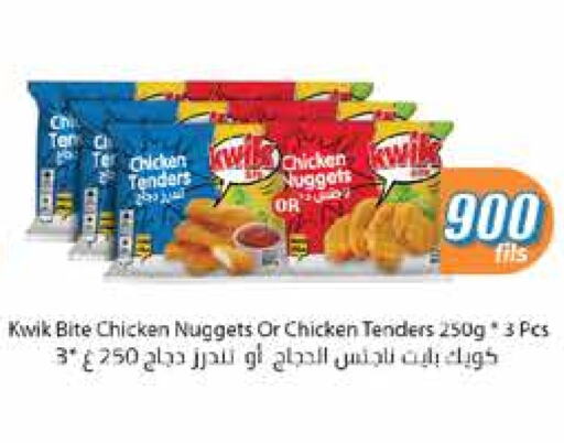 available at City Hypermarket in Kuwait - Ahmadi Governorate