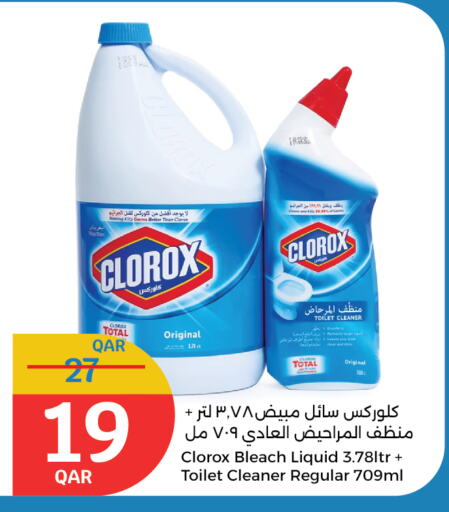 available at City Hypermarket in Qatar - Al Rayyan