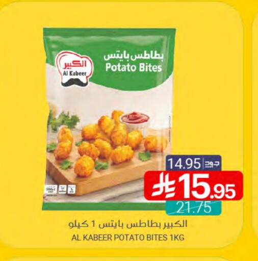 Potato available at Muntazah Markets in KSA, Saudi Arabia, Saudi - Saihat