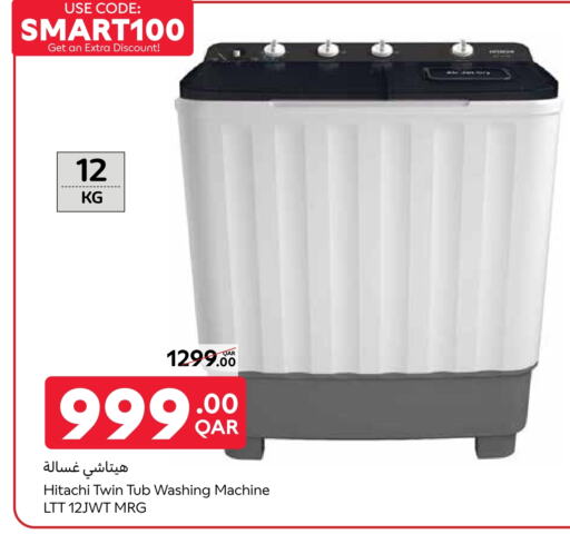 Large Appliances in Carrefour, Qatar Offers - Qatar Washing Machine available at Carrefour in Qatar - Al Khor