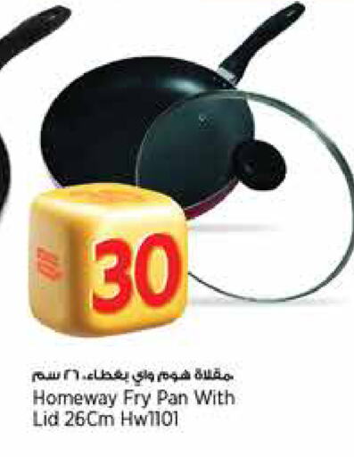 Cookware in Retail Mart, Qatar Offers - Qatar available at Retail Mart in Qatar - Al Shamal