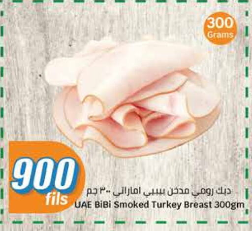صدور دجاج available at سيتي هايبرماركت in الكويت - محافظة الأحمدي