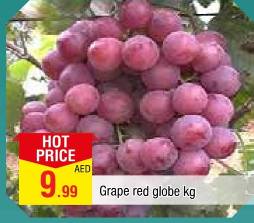 عنب available at المدينة in الإمارات العربية المتحدة , الامارات - الشارقة / عجمان