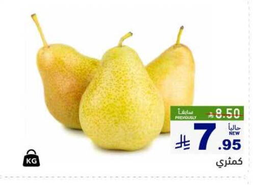 Pear available at Aswaq Ramez in KSA, Saudi Arabia, Saudi - Hafar Al Batin