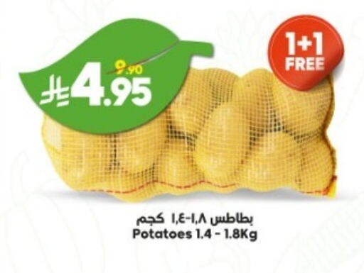 available at Dukan in KSA, Saudi Arabia, Saudi - Ta'if