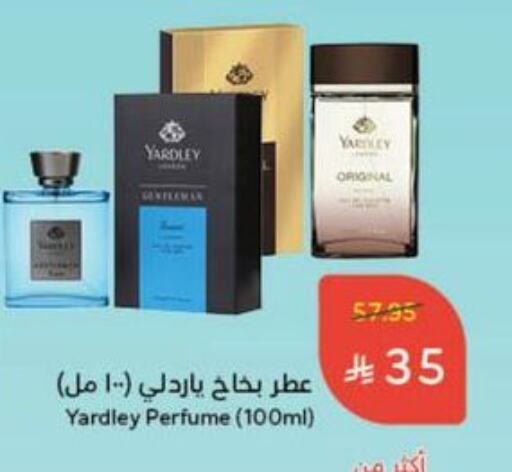 YARDLEY available at Hyper Panda in KSA, Saudi Arabia, Saudi - Hail