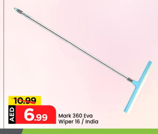 available at مارك & سيف in الإمارات العربية المتحدة , الامارات - الشارقة / عجمان
