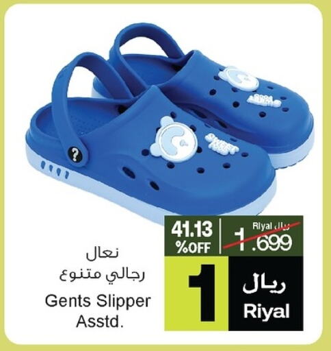 available at أيه & أتش in عُمان - صُحار‎