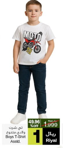 Men Clothing in A & H, Oman Offers - Oman available at A & H in Oman - Sohar