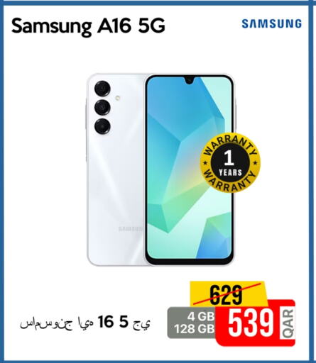 SAMSUNG available at iCONNECT  in Qatar - Al Khor