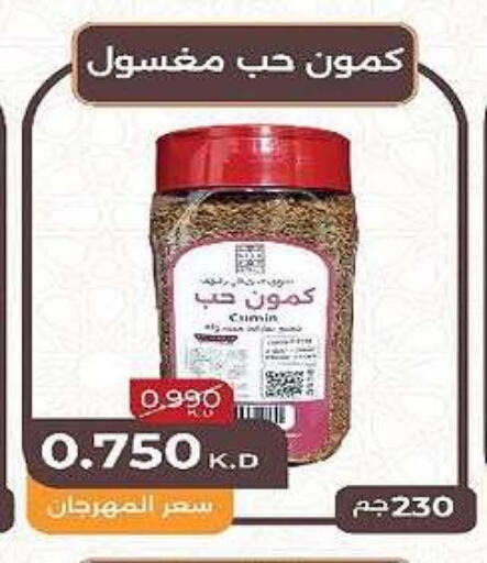 Pulses, Beans & Grains in Al-salam Co-operative Society, Kuwait Offers - Kuwait available at Al-salam Co-operative Society in Kuwait - Kuwait City