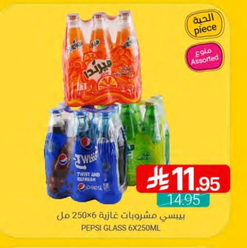 available at Muntazah Markets in KSA, Saudi Arabia, Saudi - Saihat