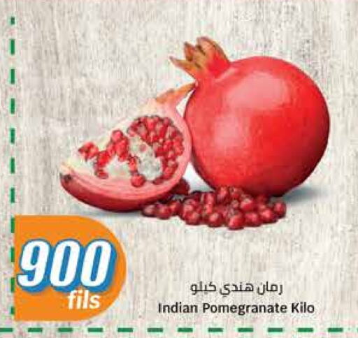 رمان from India available at سيتي هايبرماركت in الكويت - محافظة الأحمدي