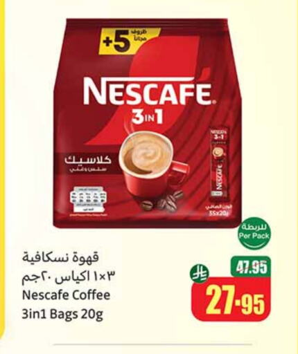 available at Othaim Markets in KSA, Saudi Arabia, Saudi - Al Qunfudhah