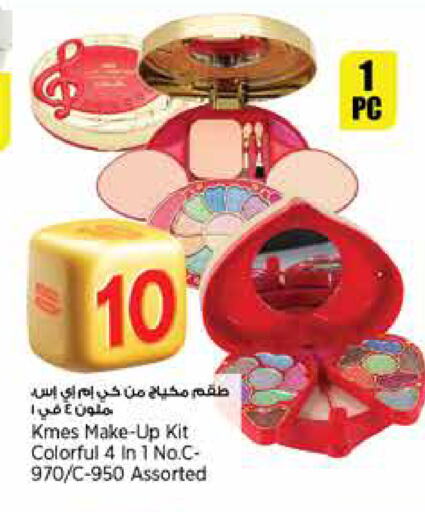 available at Retail Mart in Qatar - Al Shamal