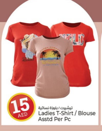 ملابس الاطفال in كنز هايبرماركت, UAE Offers - الإمارات العربية المتحدة available at كنز هايبرماركت in الإمارات العربية المتحدة , الامارات - الشارقة / عجمان