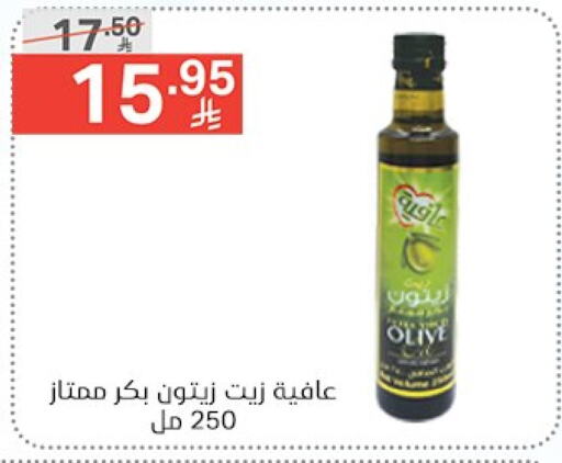 إندومي زيت الزيتون available at نوري سوبر ماركت‎ in مملكة العربية السعودية, السعودية, سعودية - مكة المكرمة