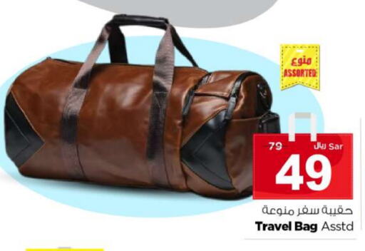 available at Nesto in KSA, Saudi Arabia, Saudi - Riyadh