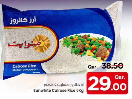 أرز كالروز available at مارك & سيف in قطر - الشحانية