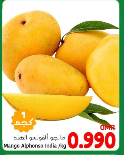 Mango Mango from India available at Al Amri Center in Oman - Muscat