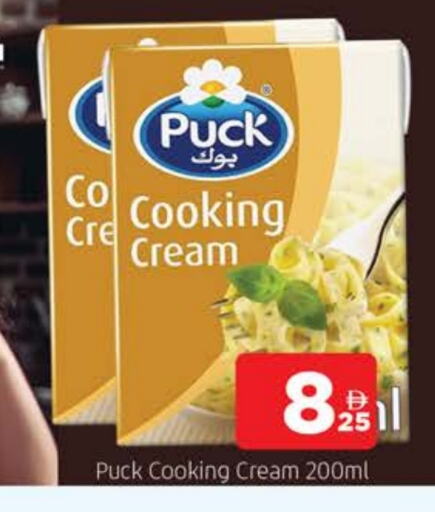 PUCK Whipping / Cooking Cream available at AL MADINA in UAE - Sharjah / Ajman