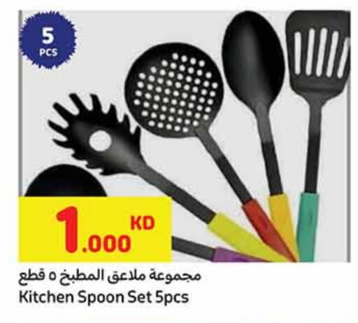 Cookware in Carrefour, Kuwait Offers - Kuwait available at Carrefour in Kuwait - Ahmadi Governorate