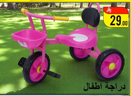 available at Family Corner in KSA, Saudi Arabia, Saudi - Hail