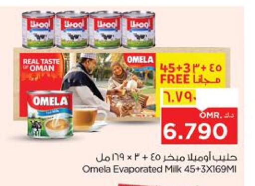 available at نستو هايبر ماركت in عُمان - صلالة
