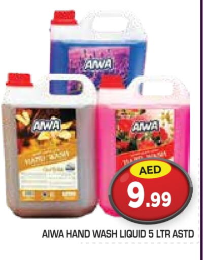 Bath & Body in Baniyas Spike , UAE Offers - United Arab Emirates available at Baniyas Spike in UAE - Abu Dhabi