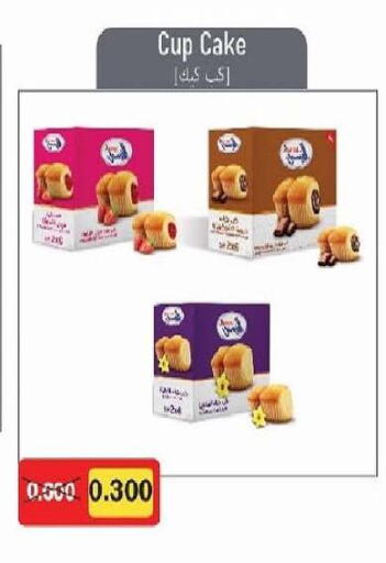 available at Al-salam Co-operative Society in Kuwait - Kuwait City