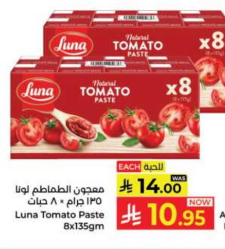 LUNA Tomato Paste available at Kabayan Hypermarket in KSA, Saudi Arabia, Saudi - Jeddah