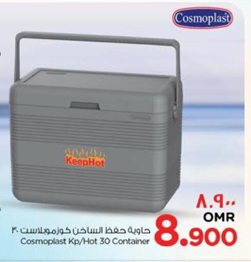 معدات الطعام وتقديمه in نستو هايبر ماركت, عُمان Offers - عُمان available at نستو هايبر ماركت in عُمان - صلالة