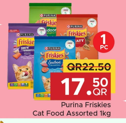 الحيوانات الأليفة in مركز التموين العائلي, قطر Offers - قطر available at مركز التموين العائلي in قطر - الوكرة